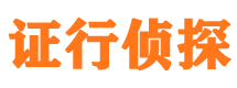 沛县外遇调查取证